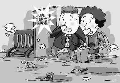 88447.jpg 济源防水公司.jpg